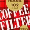 Kalita 102 Brown Coffee Paper Filters 40 Pcs